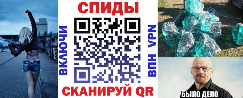 АМФЕТАМИН 97%  хочу наркоту  Власиха 