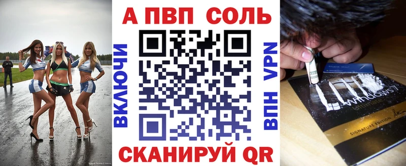 A-PVP СК КРИС  Власиха 