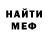 Amphetamine Розовый Jambul Jambul