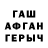 A PVP мука Adai Tv