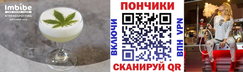 Печенье с ТГК конопля  Власиха 