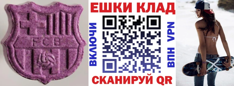 Ecstasy louis Vuitton  мориарти состав  Власиха 