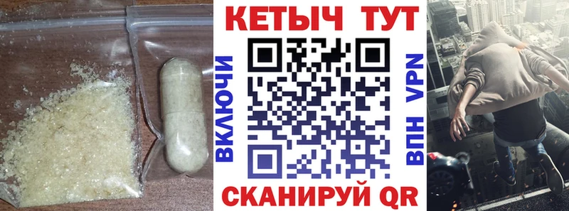 КЕТАМИН VHQ  закладка  KRAKEN как войти  Власиха 