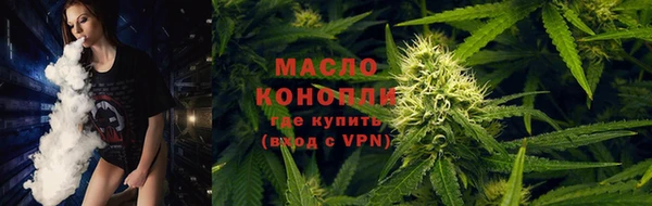 мяу мяу мука Балахна