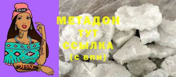 экстази Баксан