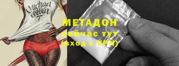 метамфетамин Балабаново