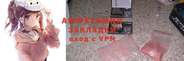 метамфетамин Балабаново
