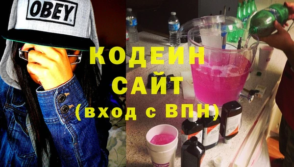 метамфетамин Балабаново