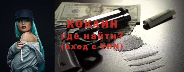 мяу мяу мука Балахна