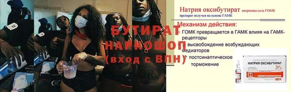 мяу мяу мука Балахна