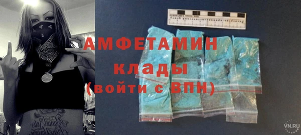 метамфетамин Балабаново
