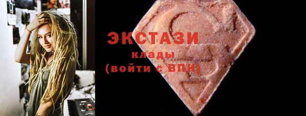экстази Баксан