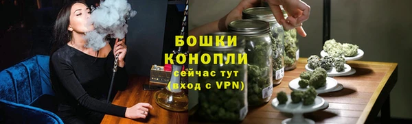 метамфетамин Балабаново