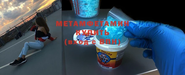 метамфетамин Балабаново