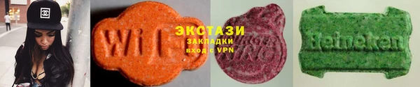 экстази Баксан