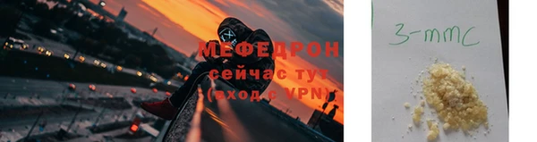 метамфетамин Балабаново