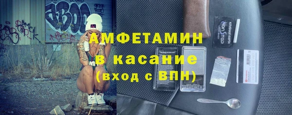 метамфетамин Балабаново
