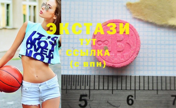 метамфетамин Балабаново