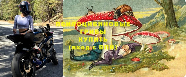 метамфетамин Балабаново