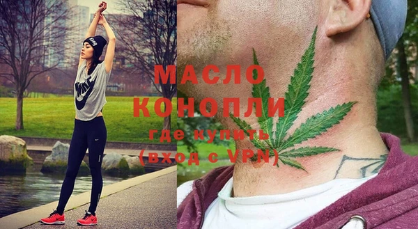метамфетамин Балабаново