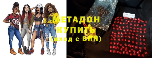 мяу мяу мука Балахна