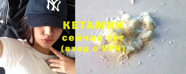 метамфетамин Балабаново