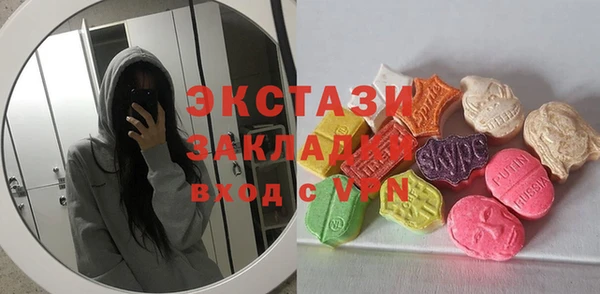 экстази Баксан