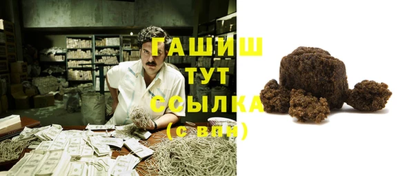 экстази Баксан