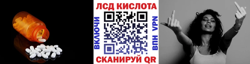 ЛСД экстази ecstasy  Власиха 
