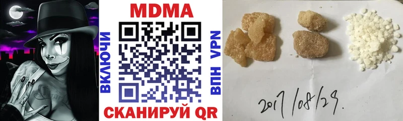 MDMA кристаллы  omg как войти  Власиха 