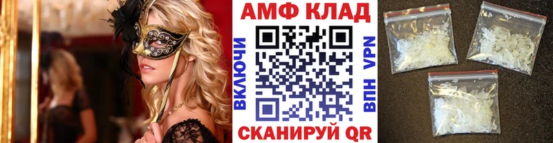 МЕТАМФЕТАМИН винт  купить  цена  Власиха 
