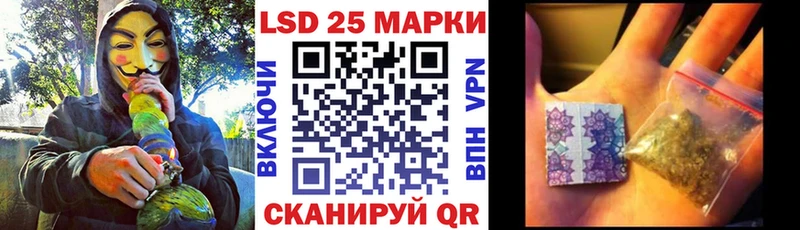 Наркотические марки 1,8мг  OMG вход  Власиха 