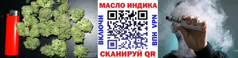 hydra как войти  цена наркотик  Власиха  ТГК жижа 