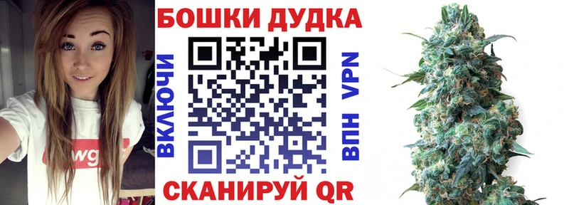 hydra ссылки  Власиха  Каннабис THC 21% 